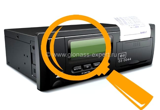 Ремонт тахографов Ремонт тахографов